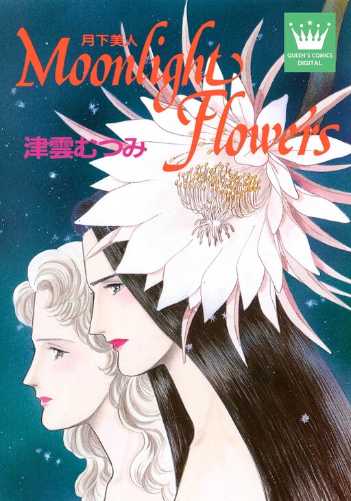 Book cover of "Moonlight Flowers"