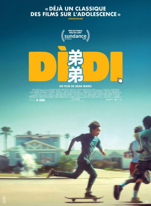 Film poster of "Didi"