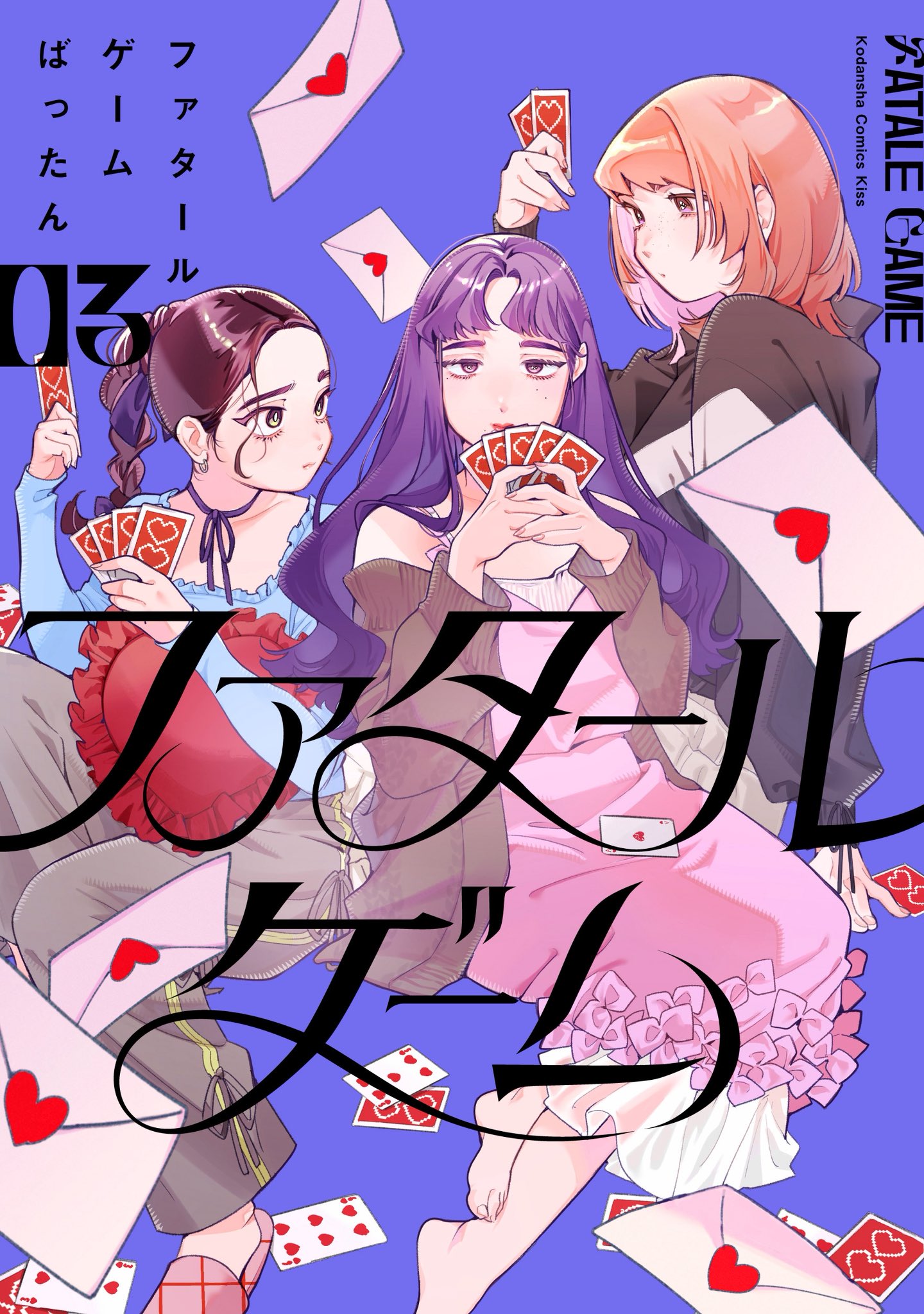 Book cover of "Fatale Game"