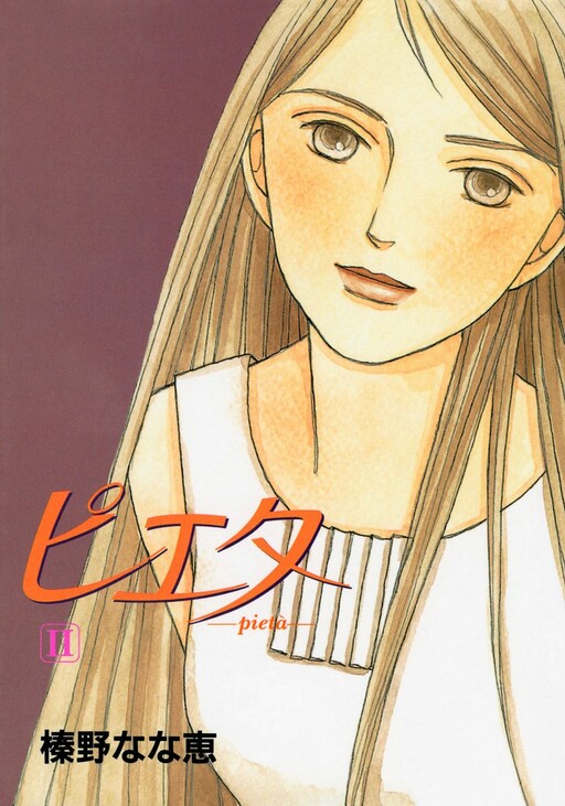 Book cover of "Pietà"
