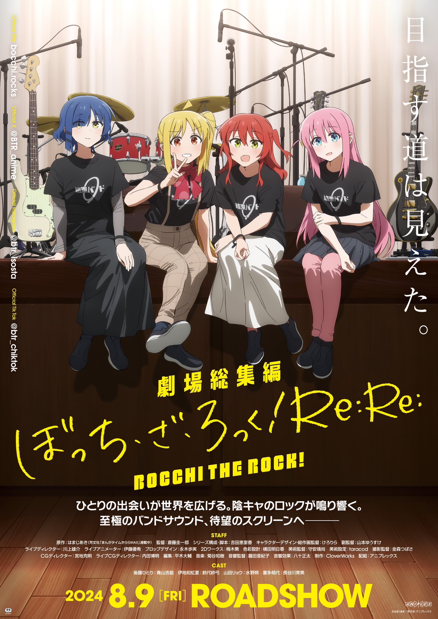 Poster of "Bocchi the Rock!"
