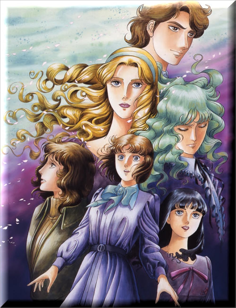 Anime poster of "Oniisama e"