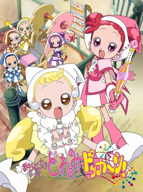 Anime poster of "Ojamajo Doremi Dokka-n"