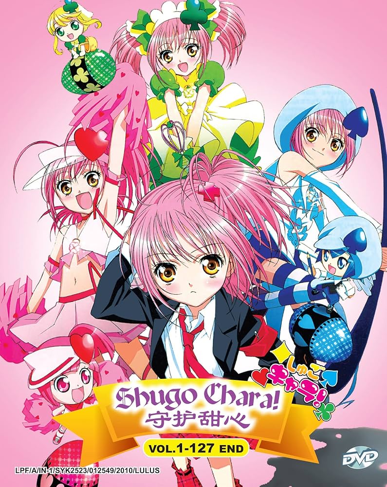 Anime poster of "Shugo Chara"
